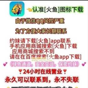 推荐全国约炮商家全国可约有工作室可外出精品学生妹嫩模在线兼职