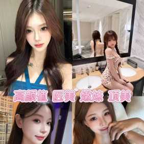 白云京溪首家海选97#
