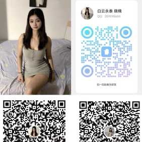 白云长腿皮肤白皙--晓楠