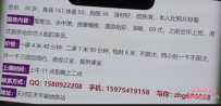 天平架~思思姐~