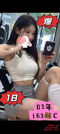 海珠水疗 94#