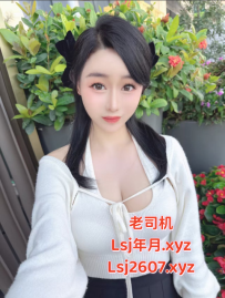 天河SM水床--艾冰冰