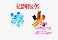 龙岗冰火少妇 - 蓝玫瑰
