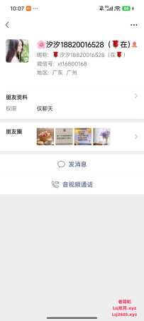 永泰长沙边上养猫兼职少妇