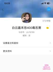 嘉禾金箔悠悠，看这货挺火，再发一次让狼友避坑吧