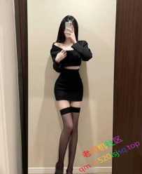 越秀小爽体贴不催人