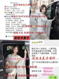 广 深 佛 莞 直通车 无定金真人选 全国一线二线城市中高端自带工作室莞式服务一条龙