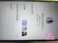 西村兰兰，论坛没有我就再发一个赚点金币吧