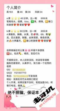 龙岗个人兼职