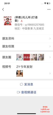 体验性价比比较高的番禺少妇