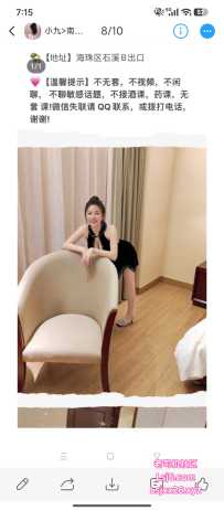 南州小九