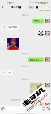 小诺夜课体验 - 联系方式失效，勿拍