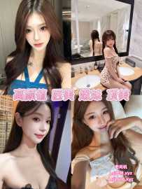 白云京溪首家海选97#