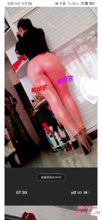熟女