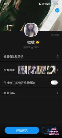 也不算验证，讨论贴