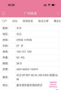 白云木木